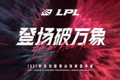 王者荣耀匹配机制引热议：ELO机制如何影响游戏公平性、玩家体验及举报机制