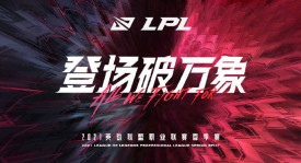 王者荣耀匹配机制引热议：ELO机制如何影响游戏公平性、玩家体验及举报机制
